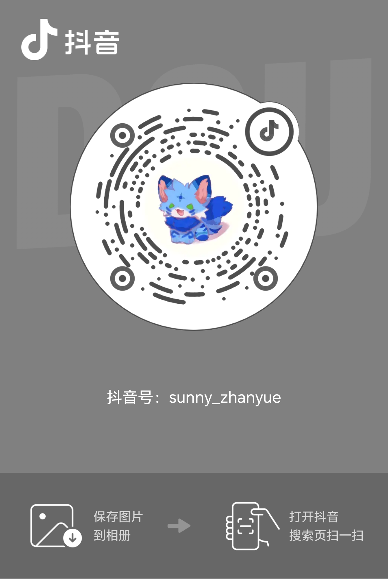 抖音二维码